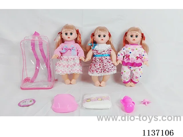 14’ Drinking Doll (with Pee Function, English IC, 7 pieces set)