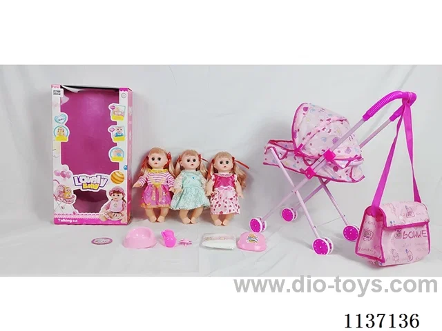 14’ Drinking Doll (with Pee, English IC, Iron Trolley, 5pcs set)