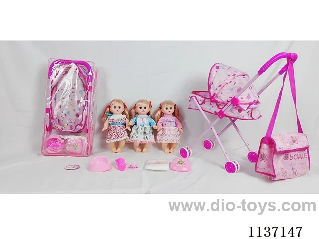 14’ Drinking Doll (with Pee, English IC, Iron Trolley, 5pcs set)