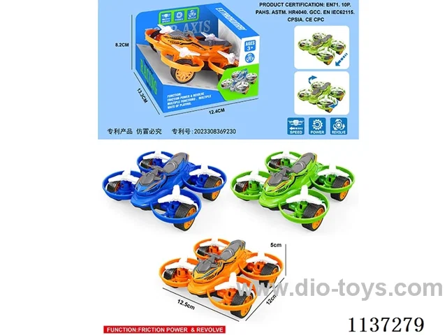 Dual Inertia Quadcopter