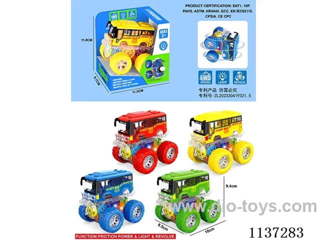 Dazzle colour / 4WD / dual inertia stunt bus (with lights)