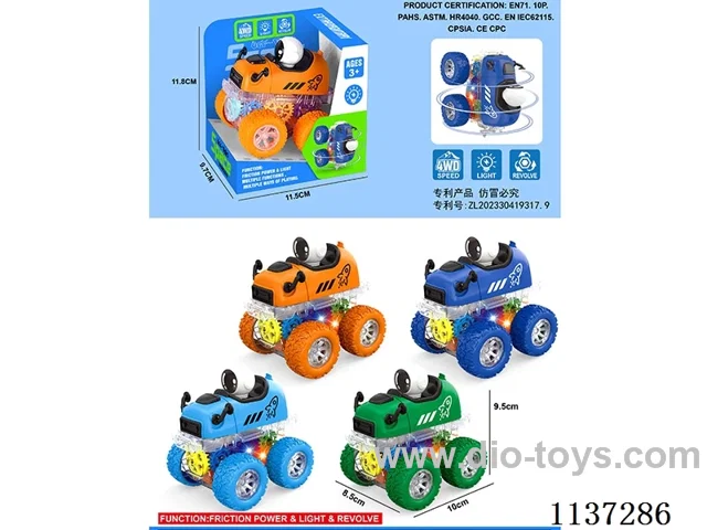 Dazzle colour/ 4WD/ dual inertia stunt space cartoon car (with lights)