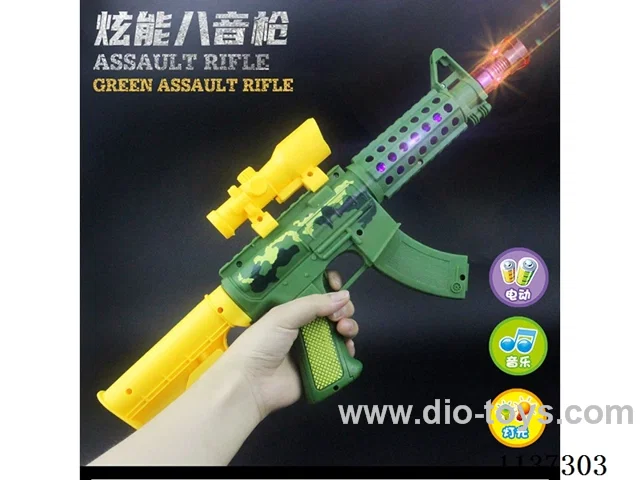 B/O gun