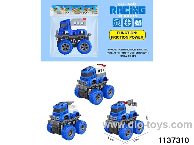 inertial vehicle