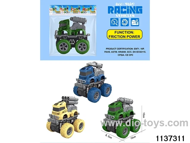 inertial vehicle