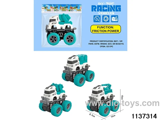 inertial vehicle
