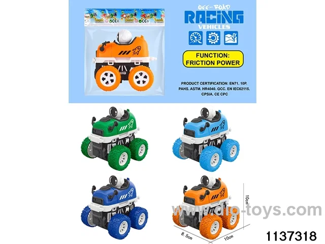 inertial vehicle