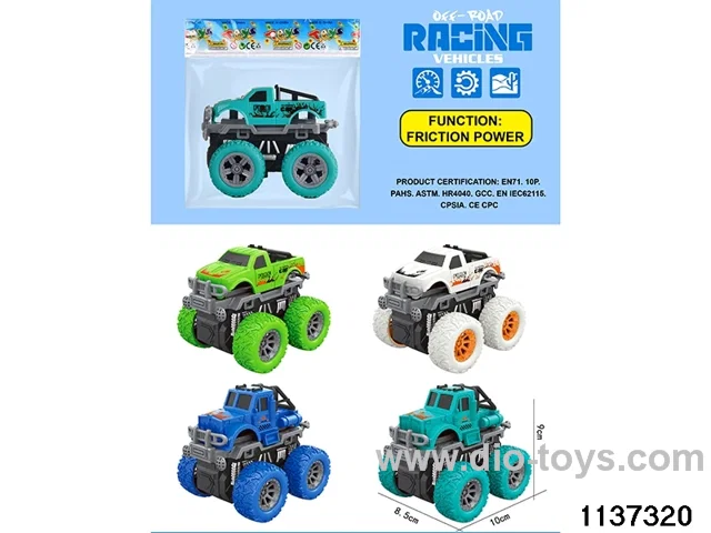 inertial vehicle