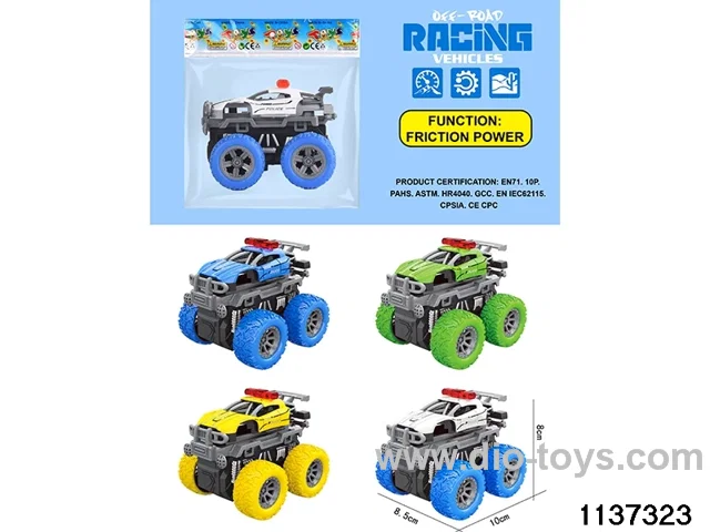 inertial vehicle