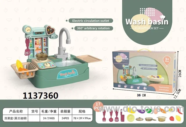 Electric dishwashier toy in color box