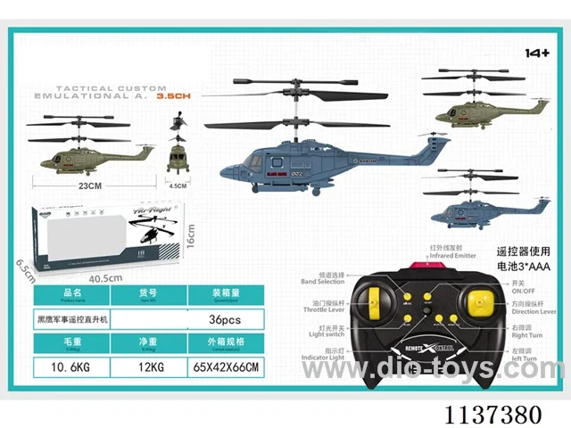 3.5ch Helicopter