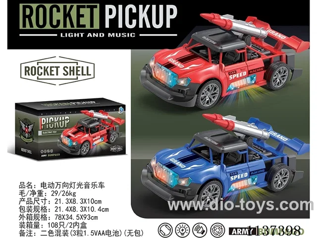 B/O universal light and music vehicle / two-colour mixing