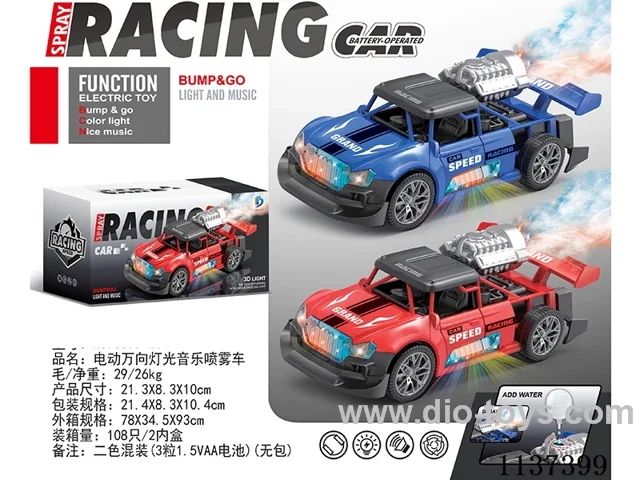 B/O universal light and music spray car/two-colour mixing