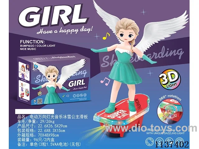 B/O universal light music Snow Princess skateboards