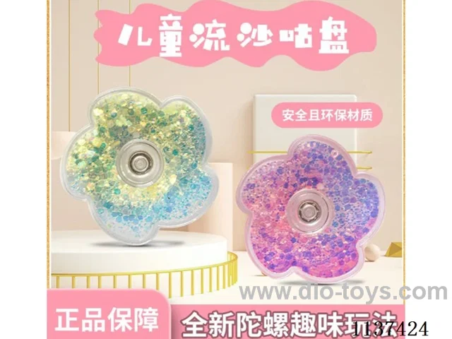Transparent quicksand fingertip TOP children quicksand goo plate decompression toys colorful fun small toys