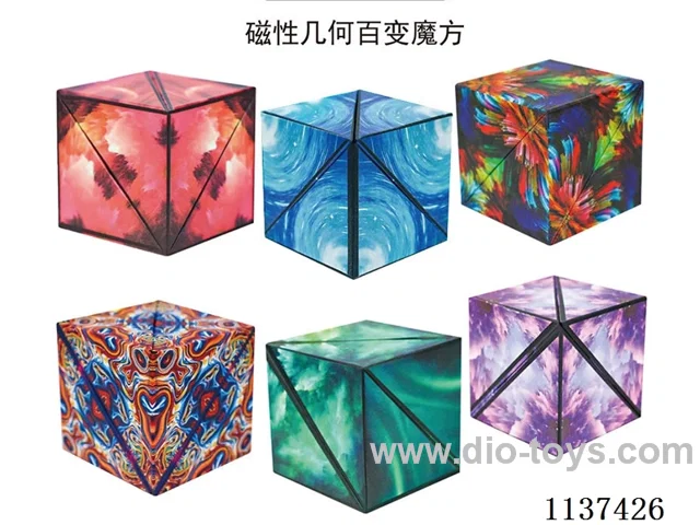 3D MAGIC CUBE 3D three-dimensional geometric MAGIC CUBE graphics magnetic changeable thinking puzzle fun decompression toys