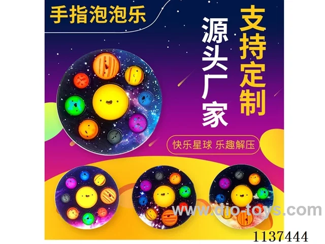 Explosive toy decompression toy Amazon star finger pressure bubble music decompression toy pinch music rodent pioneer eight planets Christmas factory direct accept customization