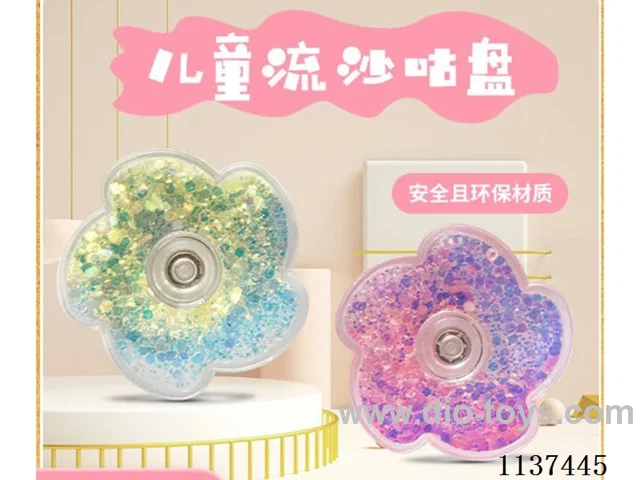 Transparent quicksand fingertip TOP children quicksand goo plate decompression toys colorful fun small toys