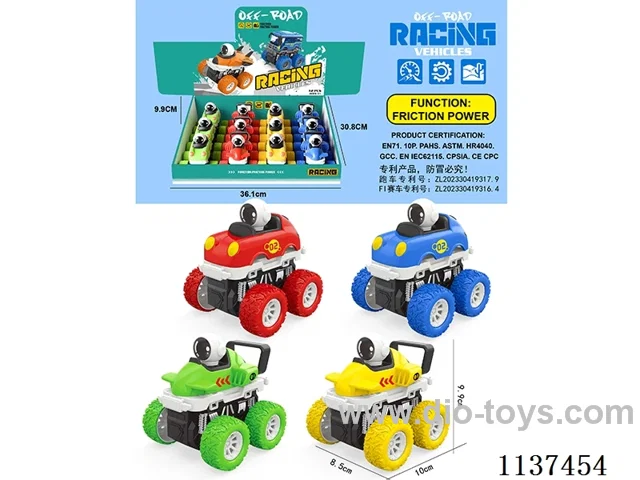 inertial vehicle 12PCS