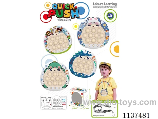 Second Generation Speed Push game machine Regular pattern