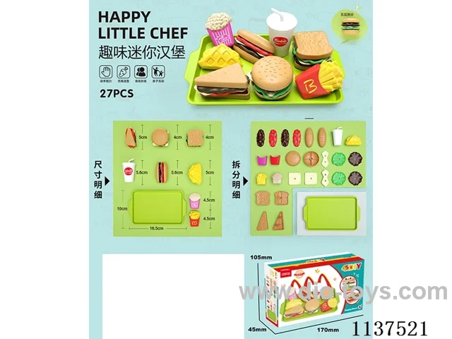 Small Burger Set