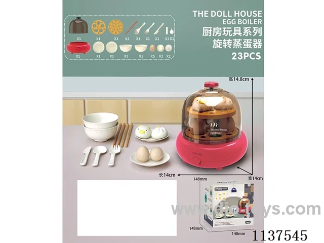 Egg Steamer