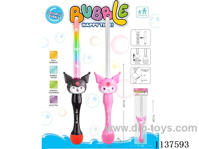 Kurome Bubble Wand