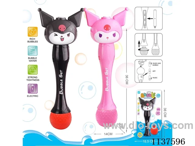 Kurome Bubble Wand