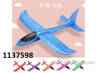 EPP HAND THROWING AIRPLANE AEROBATIC DOUBLE HOLE 48CM SWIRL FOAM AIRPLANE