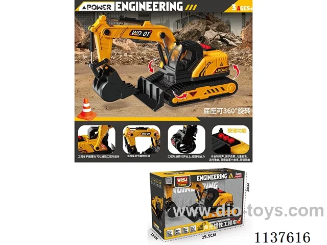 Sound and light inertia engineering vehicle-excavator