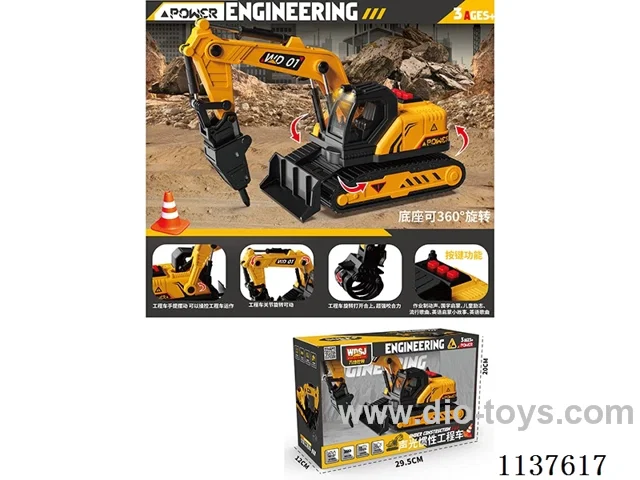 Sound and light inertia engineering vehicle-crusher