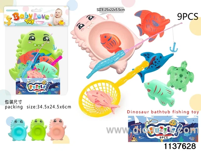 water play toy