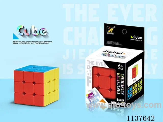 Third Order Rubik's Cube/Solid Colour 5.5CM