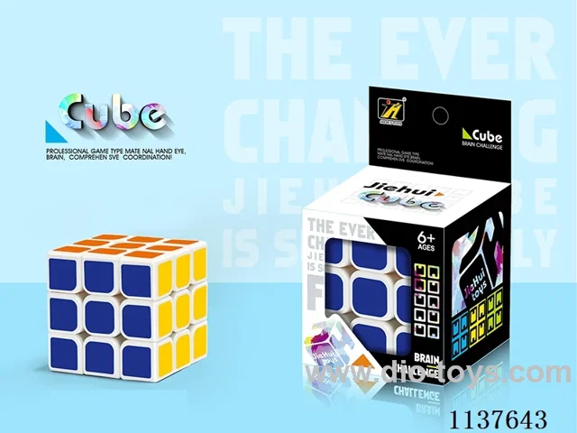 Third Order Rubik's Cube/Imprint 5.5CM