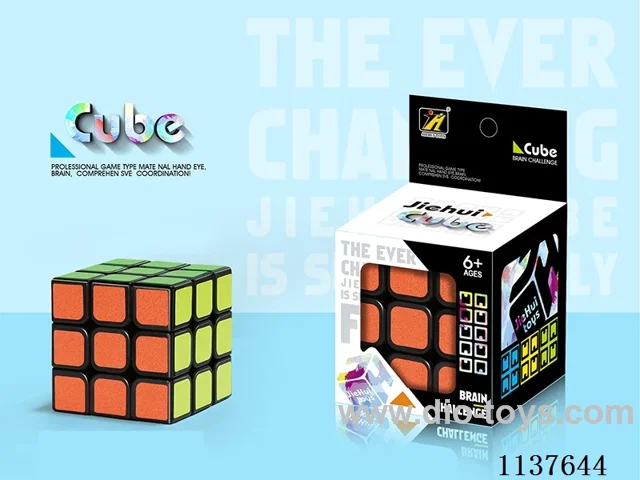 Third Order Rubik's Cube/Sticker 5.5CM