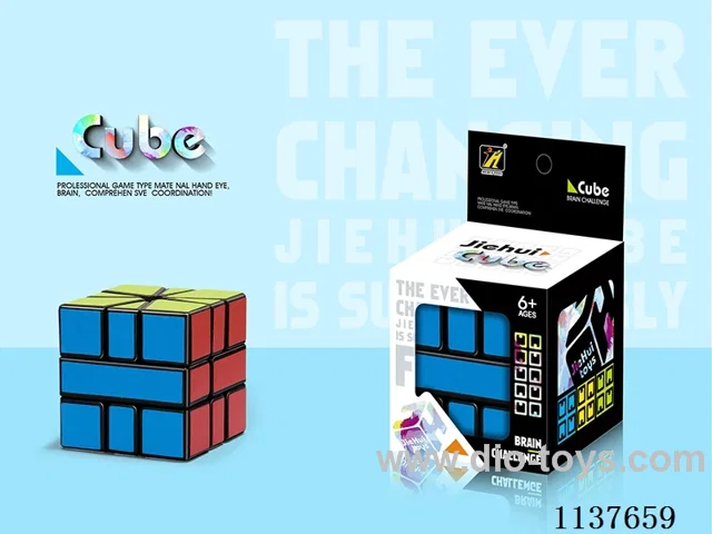 SQ1 Rubik's Cube/sticker