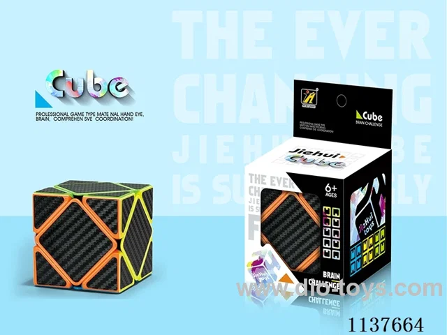 Rubik's Cube/Black Carbon Fibre