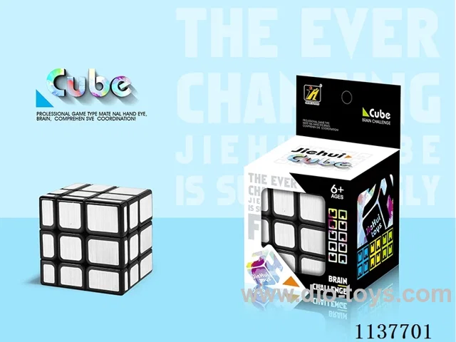 Third Order Mirror Cube/Silver 5.7CM