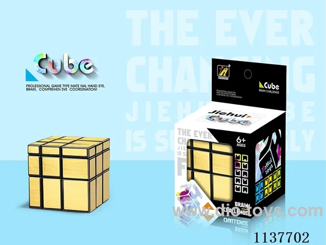Mirror Cube/Gold