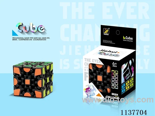 Gear Cube/Black and White