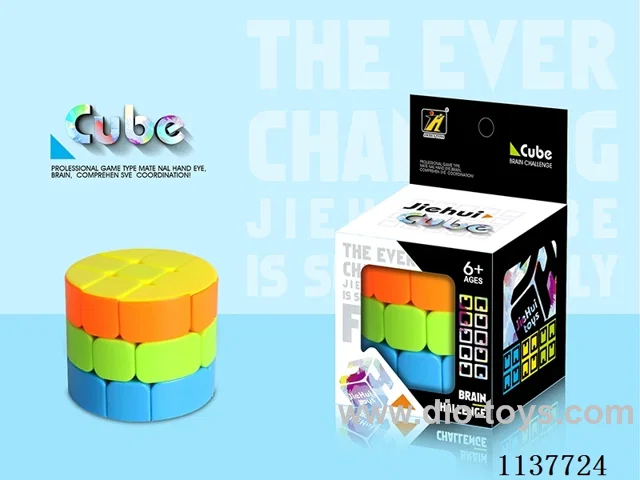 Cylinder Cube (Solid)