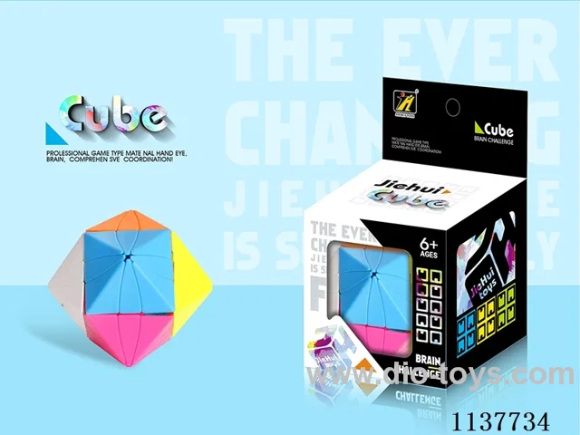 Magic Eye Cube/Solid Colour