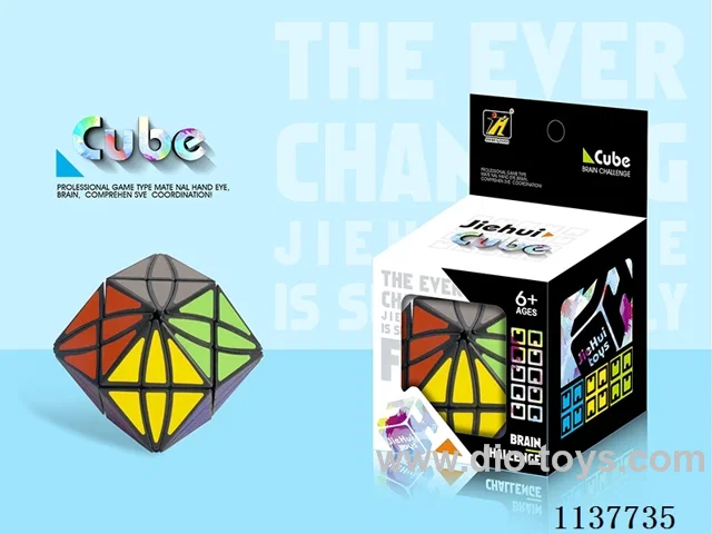 Magic Eye Cube/Sticker
