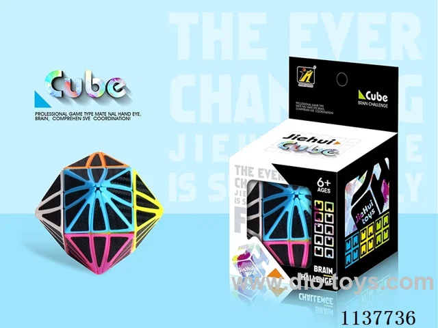 Magic Eye Cube/Black Carbon Fibre