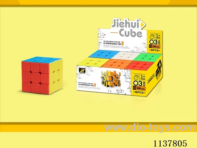Third order solid colour Rubik's Cube/5.8CM