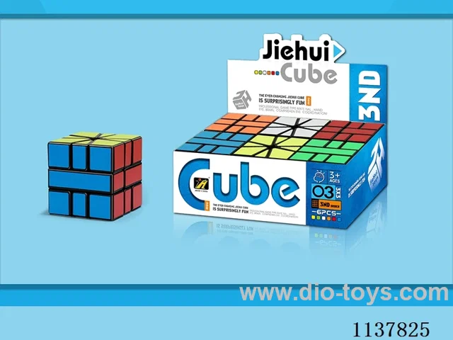 SQ1 Sticker Cube