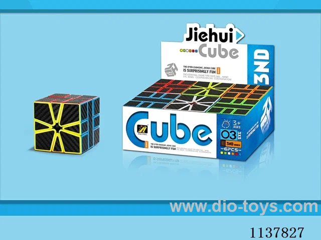 SQ1 Black Charcoal Fibre Cube