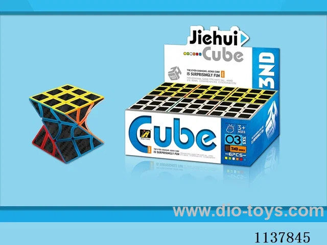 Twisted Carbon Fibre Cube