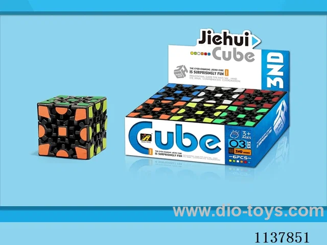 Gear Cube/Black and White