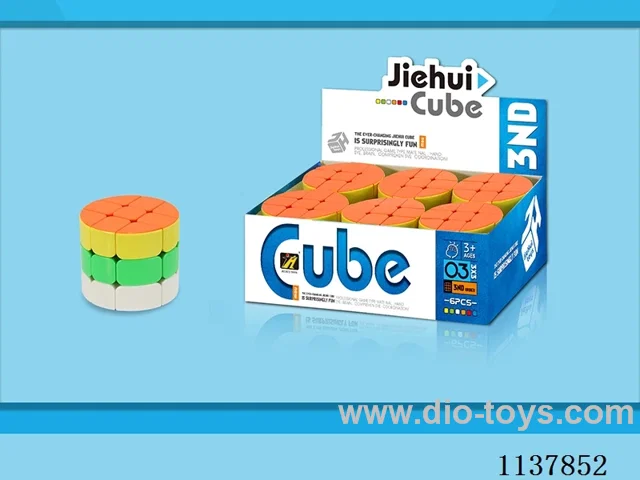 Cylinder Cube (3rd Order)